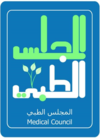 شعار الوزارة